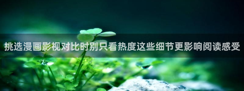 樱花日语教学资料