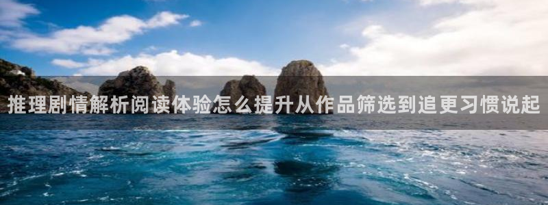 樱花日语阅读练习