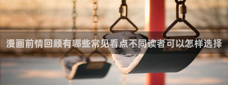 樱花日语语法学习