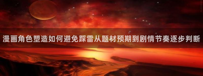 樱花日语N2学习