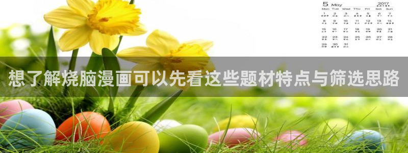 樱花日语学习技巧