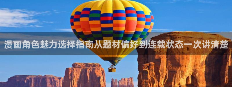 樱花日语每日一句