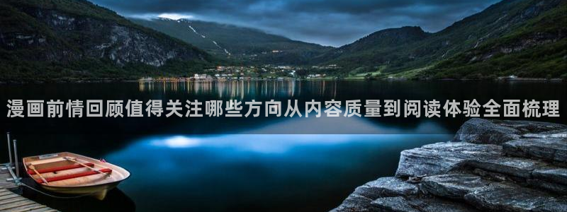 樱花日语网课