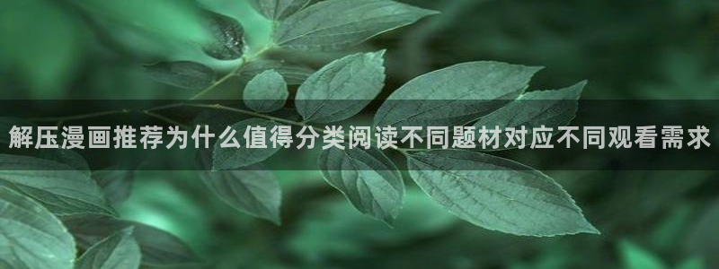 樱花日语资源大全