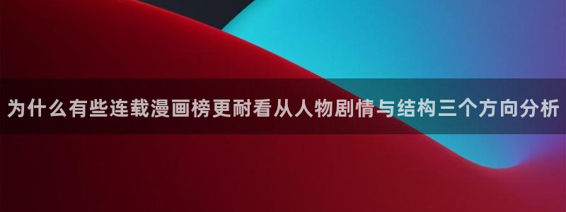 樱花日语学习计划