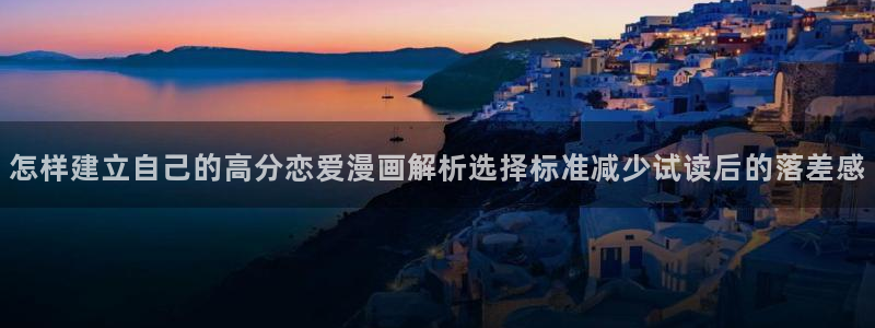 樱花日语阅读文章