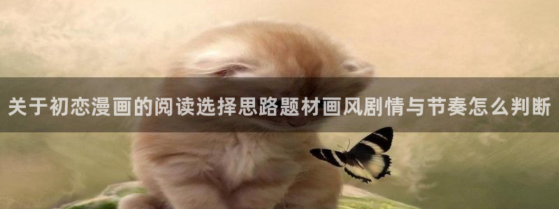 樱花日语N1词汇
