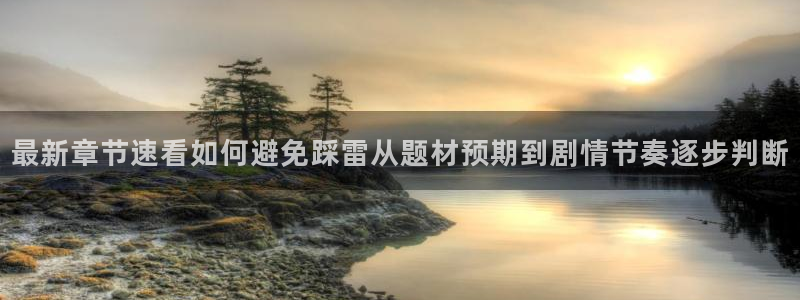 樱花日语五十音学习