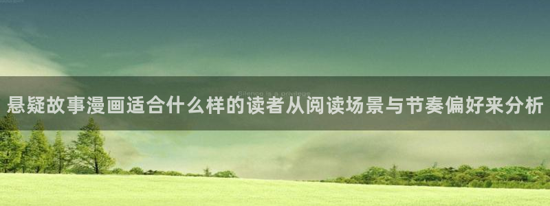 樱花日语学习APP