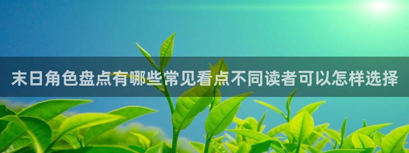 樱花日语新手入门