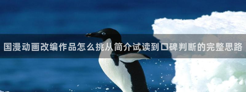 樱花日语备考