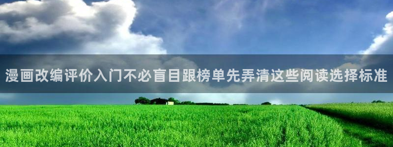 樱花日语句型