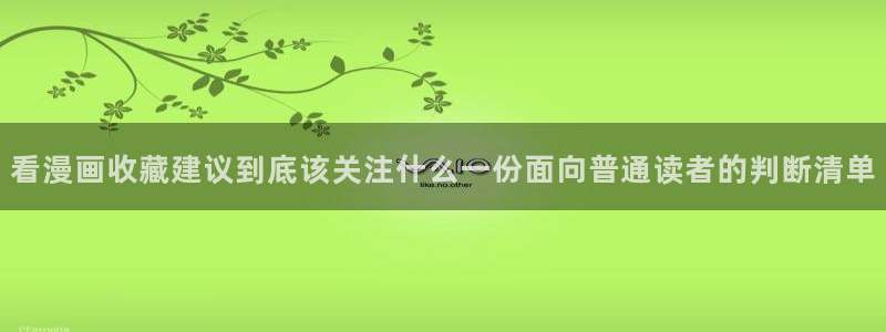 樱花日语旅游日语