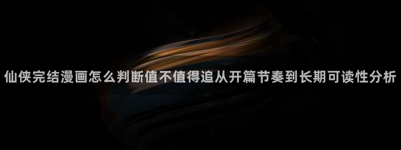 樱花日语旅游日语