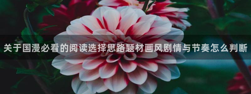 樱花日语五十音