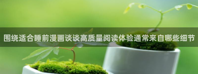 樱花日语考级