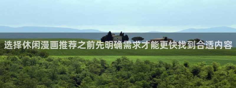樱花日语翻译