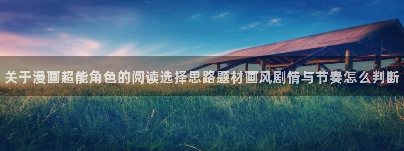 樱花日语电子教材