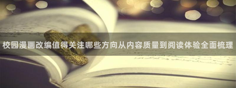 樱花日语学习文章