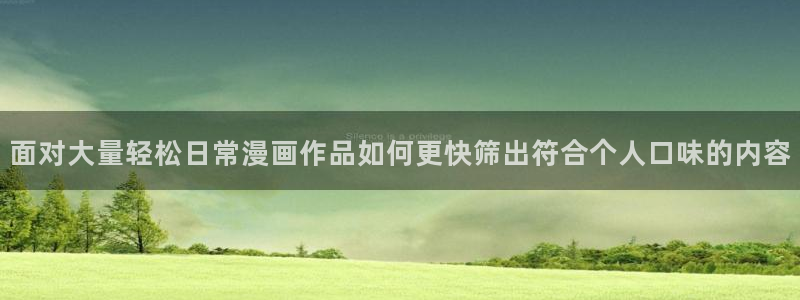 樱花日语自学教程