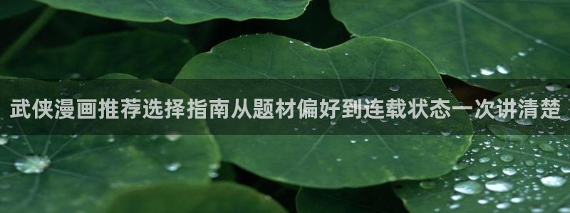 樱花日语N2语法
