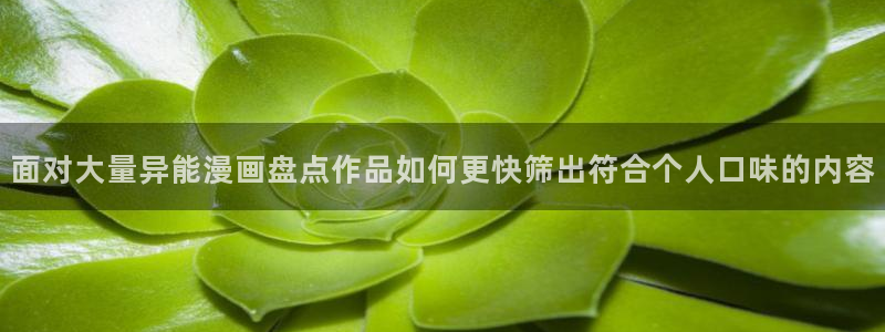 樱花日语官网
