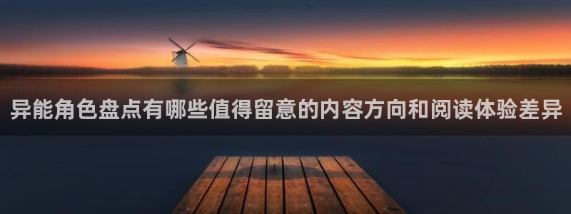 樱花日语课程