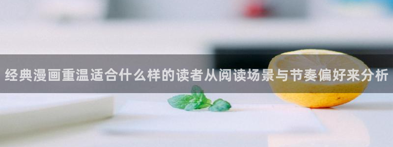 樱花日语N1