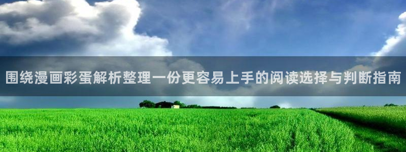 樱花日语电子教材