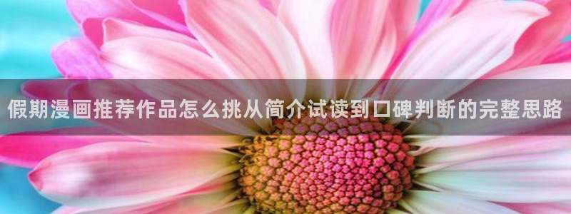 樱花日语入门学习