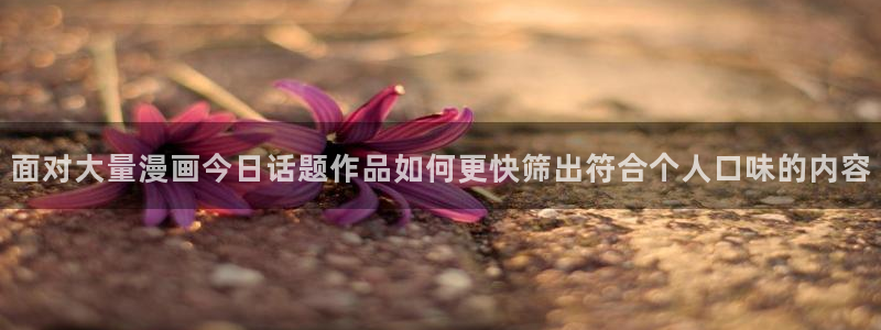 樱花日语在线教程