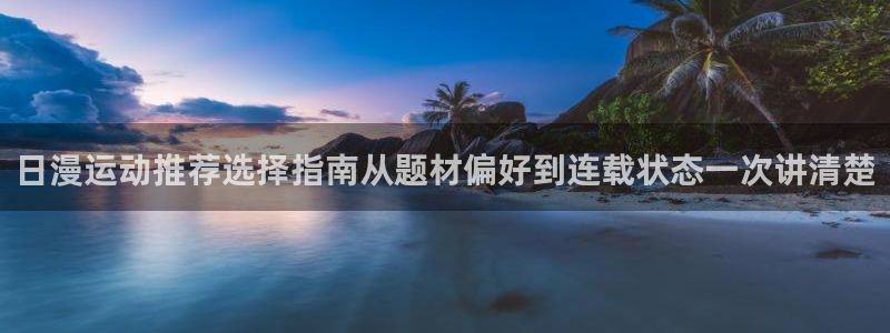 樱花日语培训班