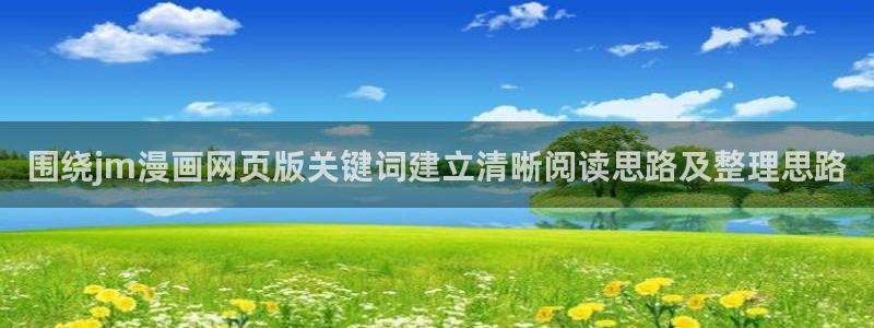 樱花日语自学方法