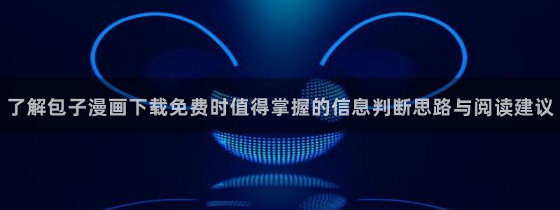 樱花日语听力教程