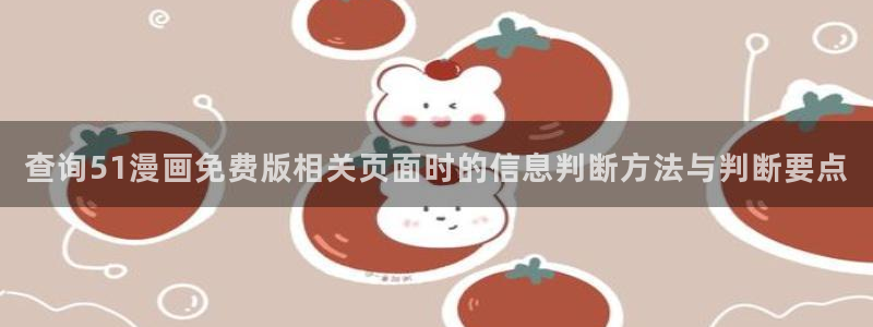 樱花日语N2资料