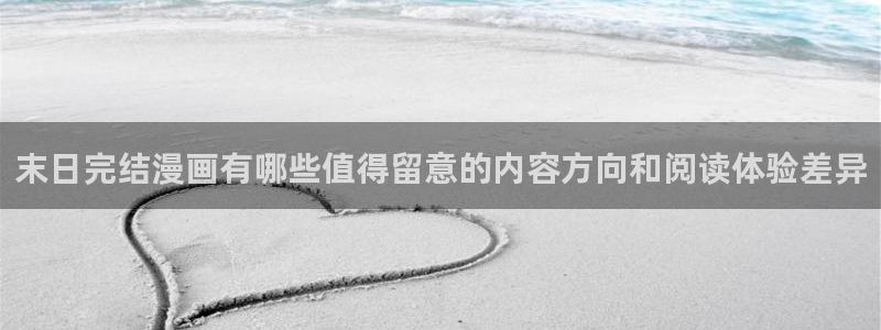 樱花日语日语汉字