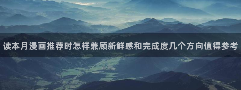 樱花日语课程推荐