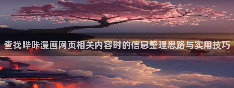 樱花日语自学网