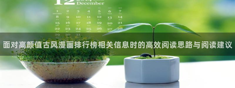 樱花日语汉字学习