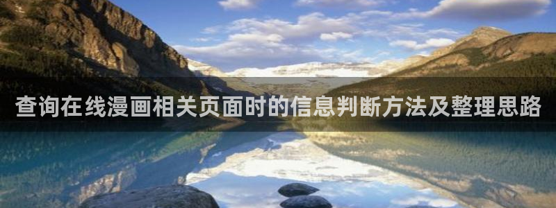 樱花日语语法学习