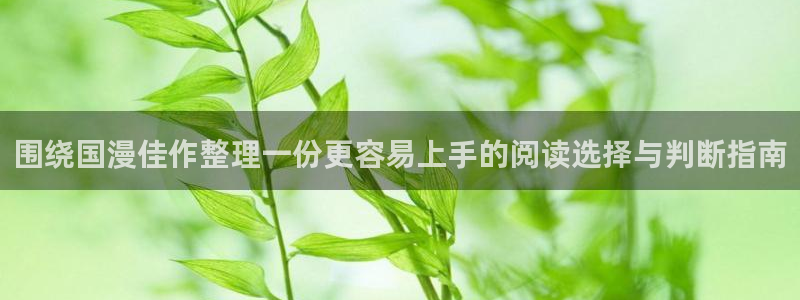 樱花日语日常日语