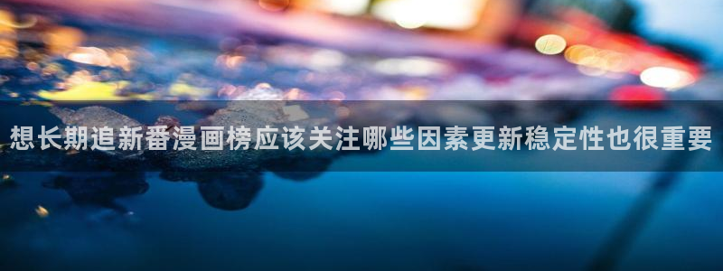 樱花日语N3学习