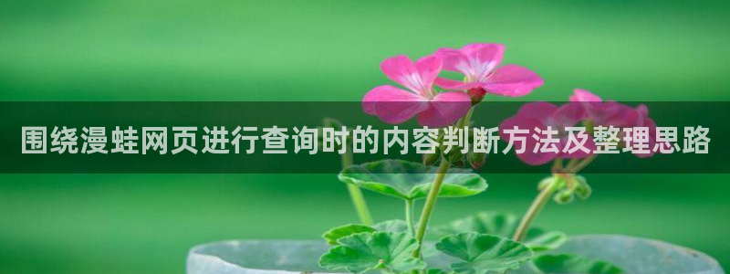 樱花日语新手教程
