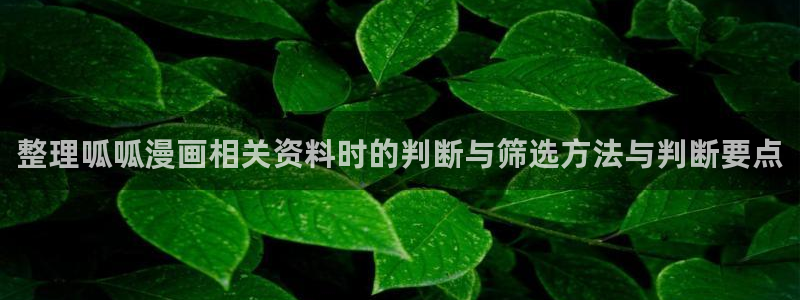 樱花日语学习网