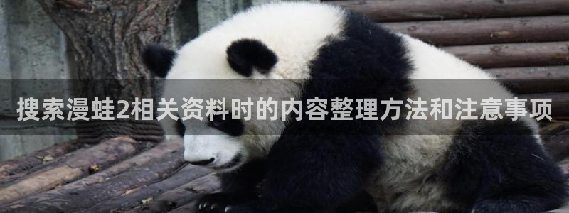 樱花日语学习计划