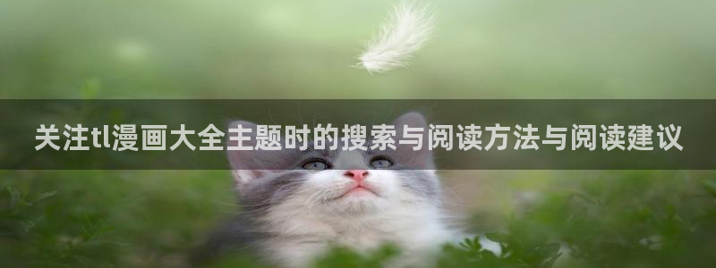 樱花日语软件
