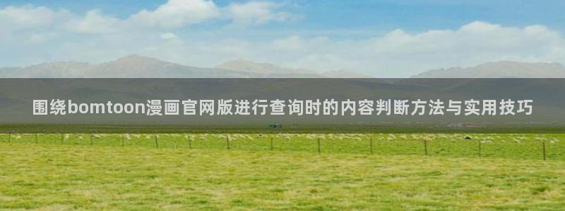 樱花日语动漫日语