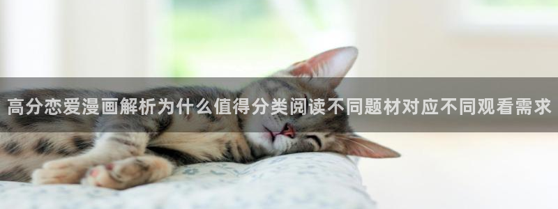 樱花日语入门教程