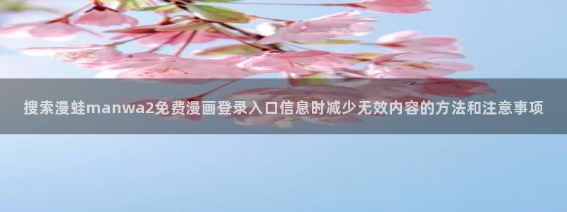 樱花日语入门班