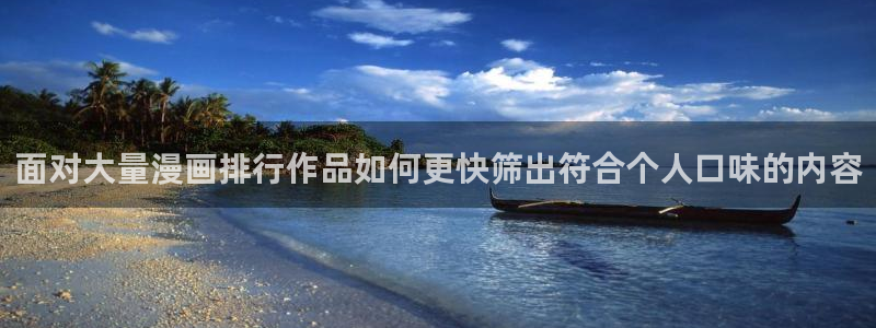 樱花日语词汇大全